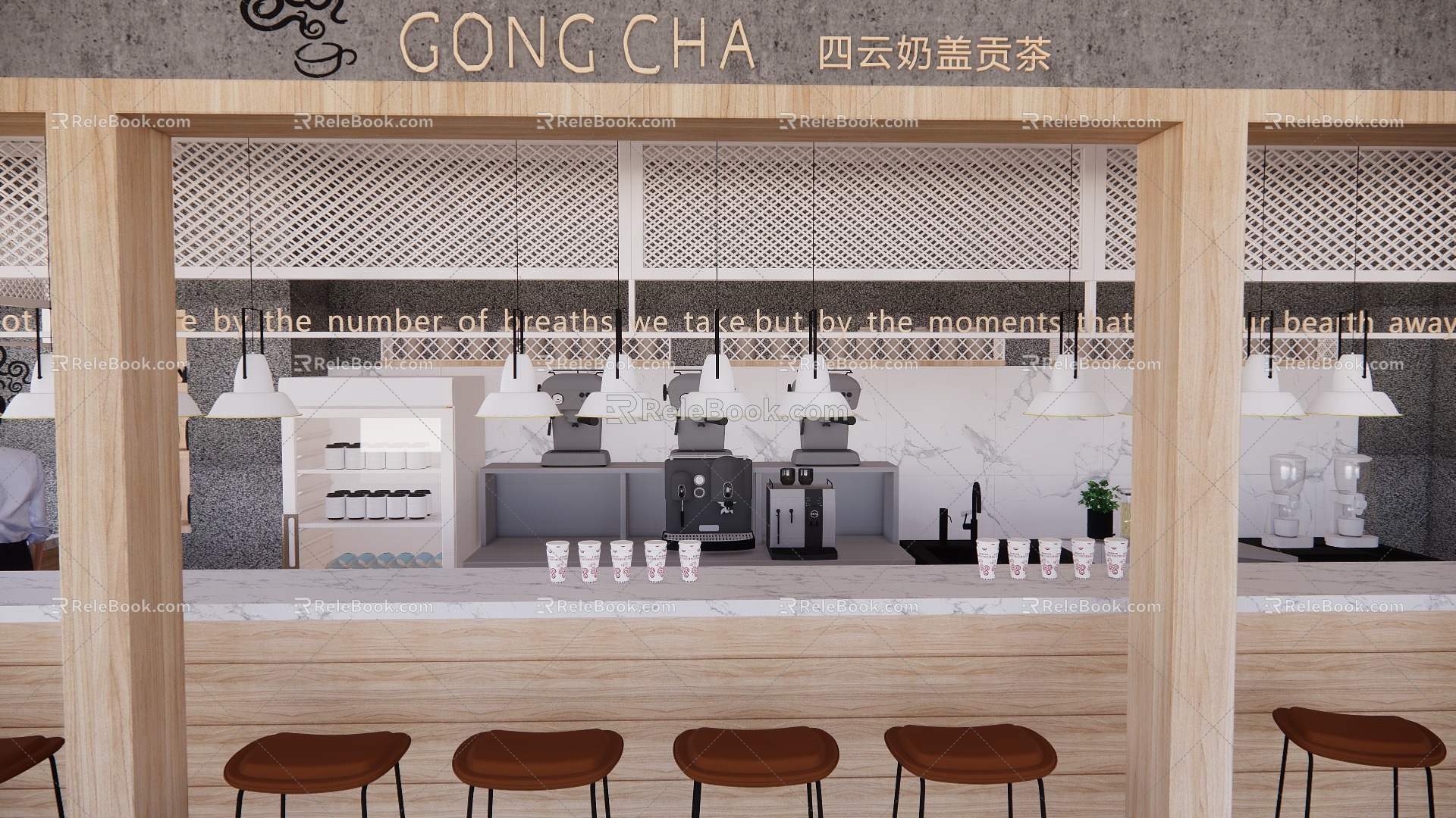 Net red milk tea shop 3d model