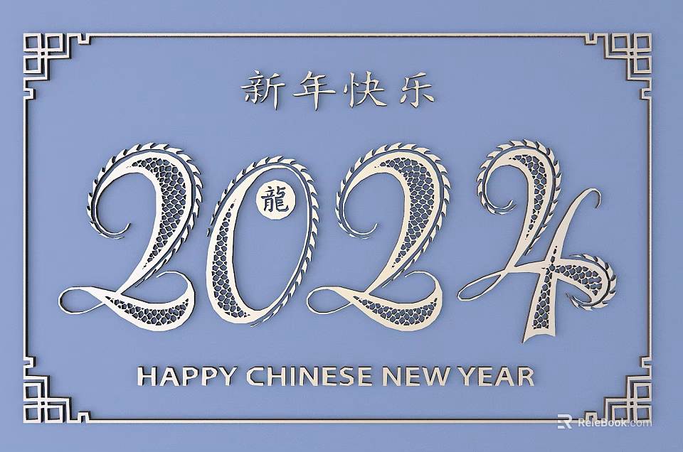 Intricate Carved Patterns On 2024 For Dragon Year Chinese New Year 3d model 