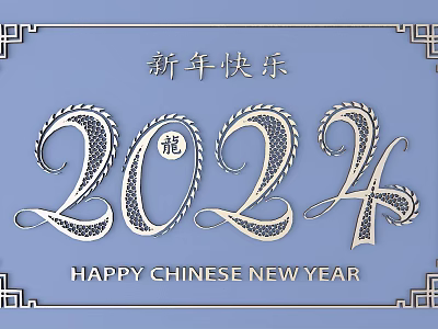 Intricate Carved Patterns On 2024 For Dragon Year Chinese New Year 3d model