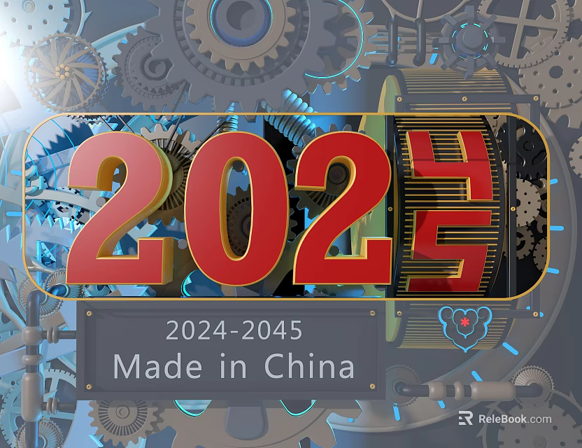 2024 2025 Made in China Mechanical Design With Gears And Industrial Elements 3d model 