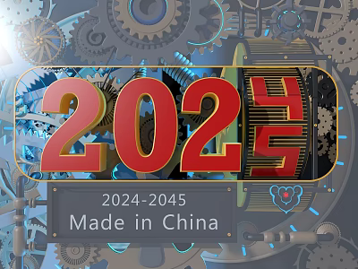 2024 2025 Made in China Mechanical Design With Gears And Industrial Elements 3d model