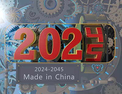 2024 2025 Made in China Mechanical Design With Gears And Industrial Elements 3d model