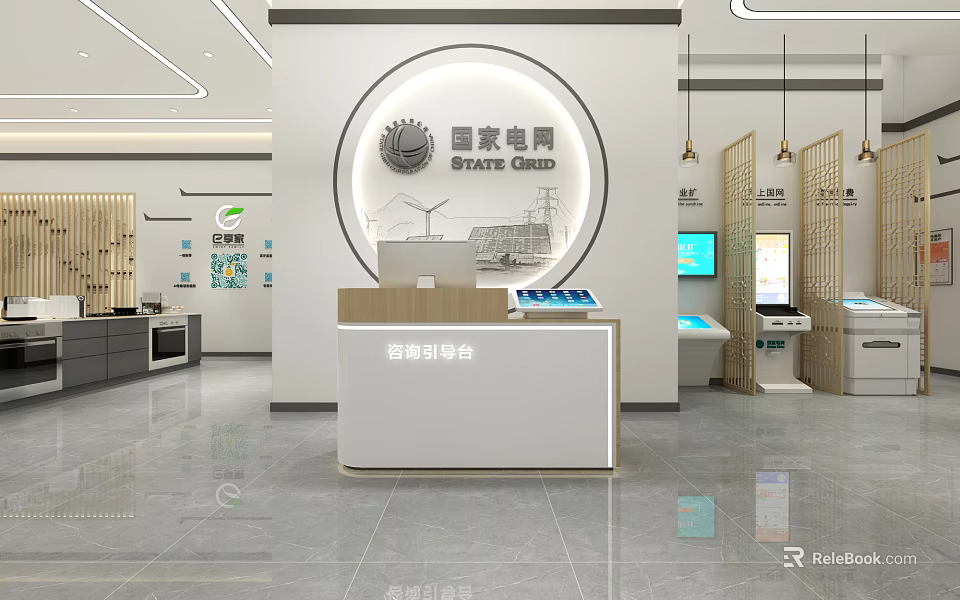 State Grid New Energy Service Hall Modern Interior With Comprehensive Service Facilities 3d model 