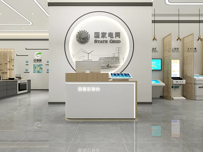 State Grid New Energy Service Hall Modern Interior With Comprehensive Service Facilities 3d model