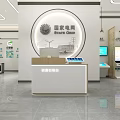 State Grid New Energy Service Hall Modern Interior With Comprehensive Service Facilities
