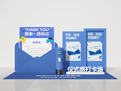 Ceremonial Photo Check In Spot With Thank You Signs And Blue Decorations 3d model