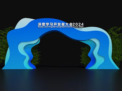 Event Gateway for Deep Learning Developer Conference 2024 With Blue Wavy Design And Green Plants 3d model