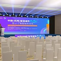 Smart City Forum In Hangzhou Conference Scene With Podium And White Chairs
