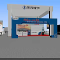 Car Exhibition Booth Design With Trucks Display Stands And Exhibition Stands