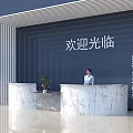 Modern Marble Reception Desk with Blue Background Wall Welcome Sign and Receptionist Standing