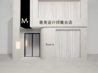 Modern Designer Collection Store Front with White Wall Black Signage Glass Door Kusai a Curtain 3d model
