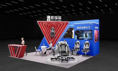 Hong Kong Electronics Show Electronics Show Technology Show E-sports E-sports Seats Blue Simple Atmosphere 3d model