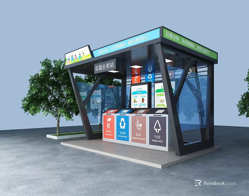 Smart Waste Classification Station With Colorful Bins And Digital Screens 3d model 