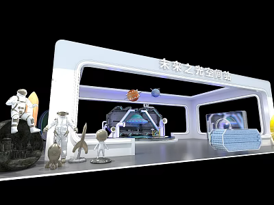 Modern Exhibition Hall Space Station Booth 3d model