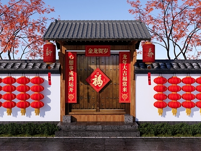 Village Garden Gate Red Lantern Spring Festival Couplets Spring Festival Couplets New Year Atmosphere Homestay Small Garden Gate Garden Gate model