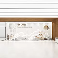 Cultural Exhibition Hall Interior With Traditional Landscape Art And Calligraphy Inscriptions