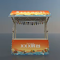 Vibrant Exhibition Booth With Orange Banner String Lights Bunting And Decorative Patterns