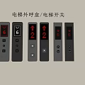 Modern Elevator Call Box Switch Panels With Digital Display And Buttons