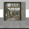 Elegant Luxury Jewelry Store Interior With Gold Display Cases Bright Lighting And Marble Floor