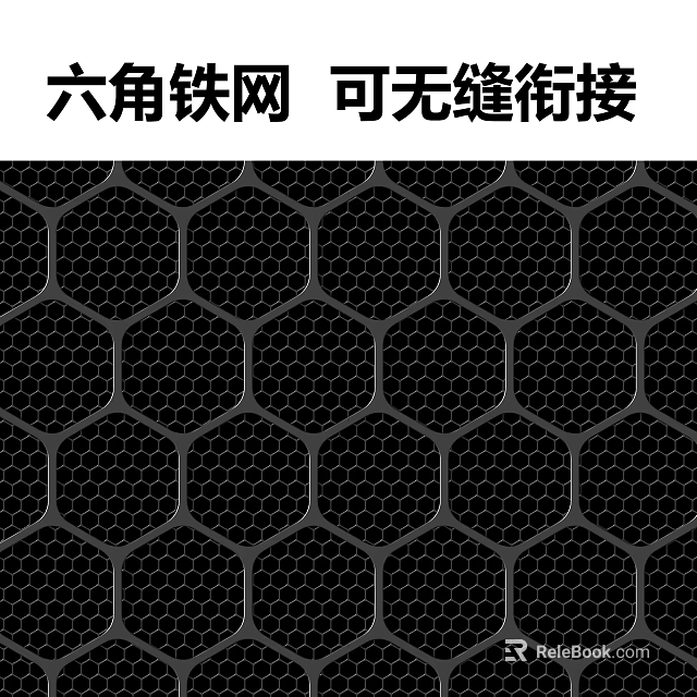 High Quality Octagonal Iron Mesh with Seamless Connection for Construction Applications 3d model 