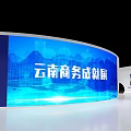 Cloud Business South Data Exhibition Booth With Circular Design And Blue Tech Displays