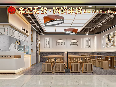 Modern Chinese Pot Noodle Restaurant Interior With Wooden Tables And Decorative Lamps 3d model