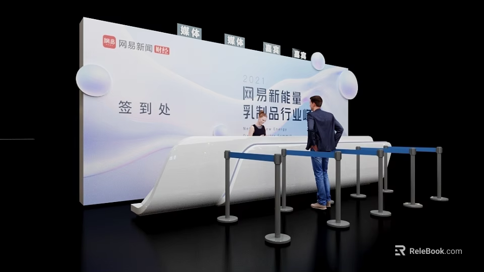 Functional Desk For Check in At Netease New Energy Dairy Industry Event 3d model 