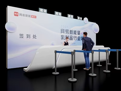 Functional Desk For Check in At Netease New Energy Dairy Industry Event 3d model