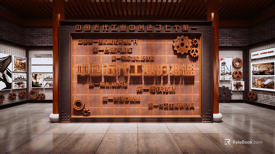 Chinese Modern Industry Exhibition Hall Showcasing Historical Achievements With Gear Decorations And Mechanical Displays 3d model