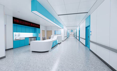 Modern Nurse Station Hospital Nurse Station 3d model