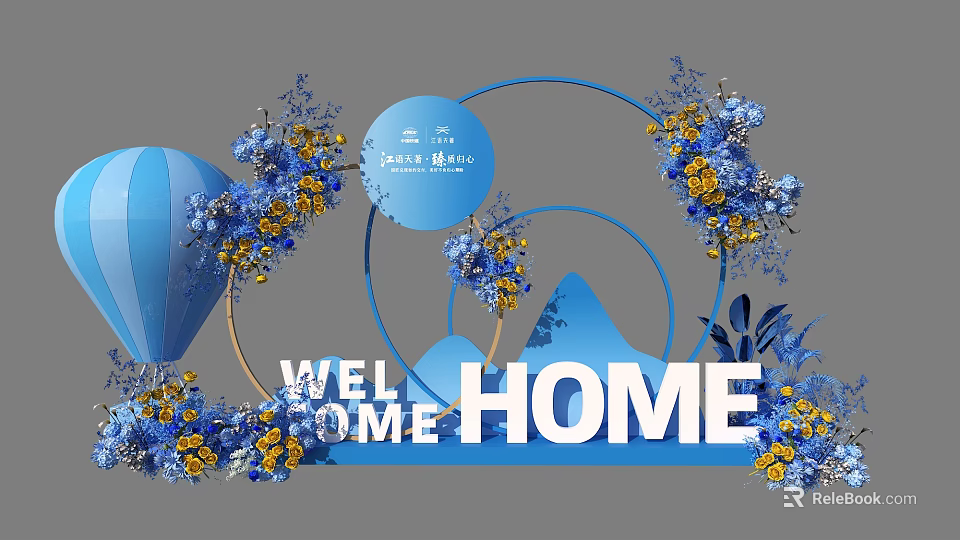 Floral Display with Blue Balloon Arches and Welcome Home Sign in Blue Yellow Flowers 3d model 