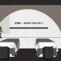 Modern Minimalist SPA Sauna Interior Design With Two Massage Beds Green Plants And Soft Lighting