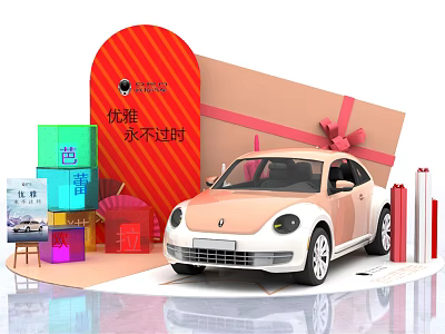 Hyundai Meichen Auto Meichen 3d model