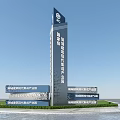 National Modern Industrial Park With High Rise Building And Signage 3d model