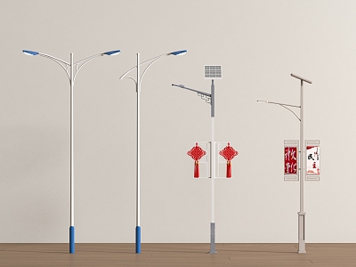 outdoor street lamp street lamp 3d model