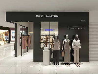 Modern Clothing Store With Mannequins And Fashion Clothing Displays In Bright Window 3d model