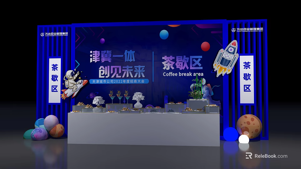 Modern Event Stage with Coffee Break Area Rocket and Planet Decorations 3d model