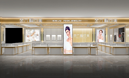 Jewelry Store Design Jewelry Counter Jewelry Side Hall Jin Liufu Shang Mei 3d model