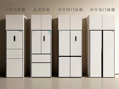 Three Door French Style and Side by Side Double Door Refrigerators in Modern Design 3d model