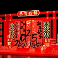 Red Chinese New Year 2025 Photo Spot With Happy Greetings Lanterns And Fu Characters