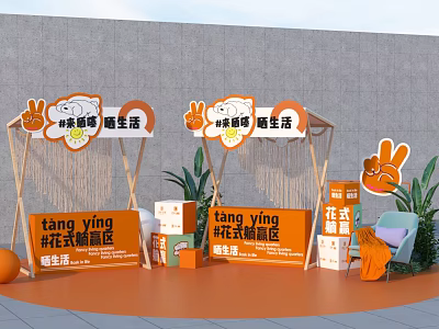Tang Ying Open Style Trendy Bread Display With Tent Signboards And Plants 3d model