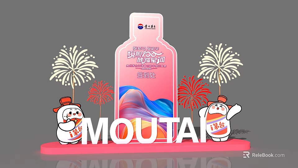 Moutai Photo Check In Spot With Cartoon Characters Fireworks Decorations And Young Heart Ice Cream Theme 3d model 