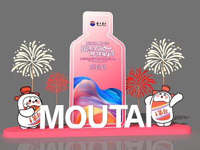 Moutai Photo Check In Spot With Cartoon Characters Fireworks Decorations And Young Heart Ice Cream Theme 3d model