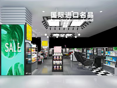 International Imported Famous Brands Specialty Store With Sale Promotion And Product Displays 3d model