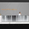 Modern Business Reception Desk With Marble Countertop And Waterfall Feature Striped Wall Green Plant Decoration