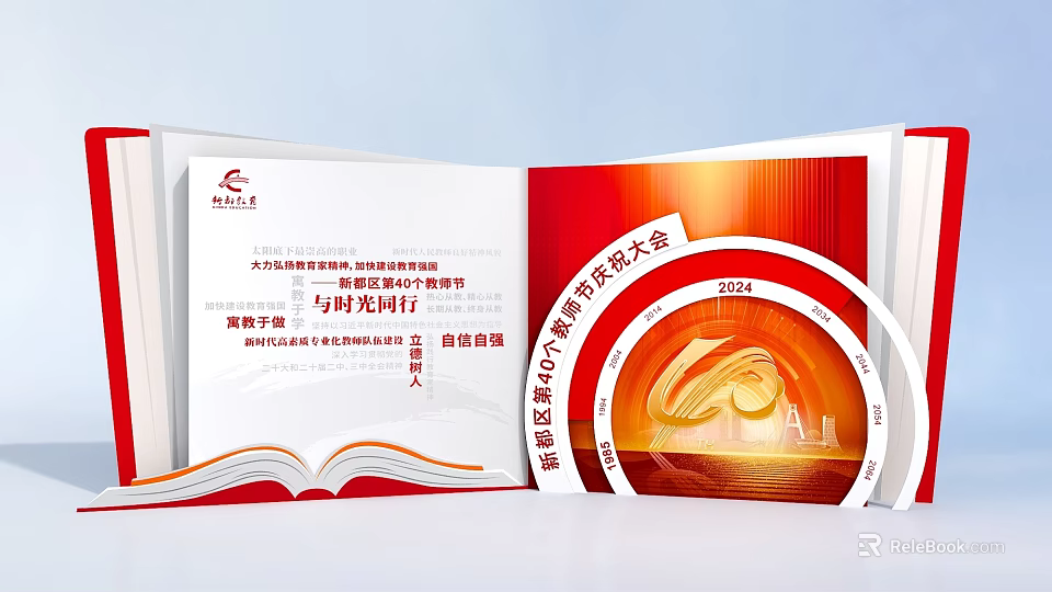 Interactive Zone 2024 16 Hour Reference Learning Resource Guide With Study Materials 3d model 