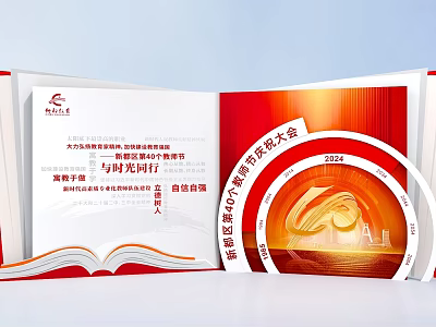 Interactive Zone 2024 16 Hour Reference Learning Resource Guide With Study Materials 3d model