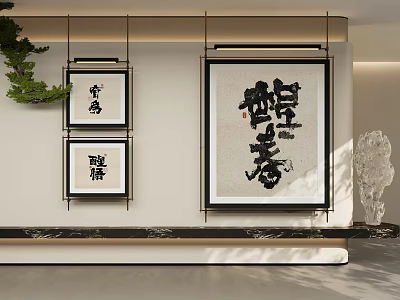 Modern Chinese Interior With Calligraphy Paintings Green Plant And Stone Decor 3d model