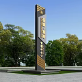 Spiritual Fortress With Black Body Golden Stripes Inscriptions In Open Square Green Trees Blue Sky