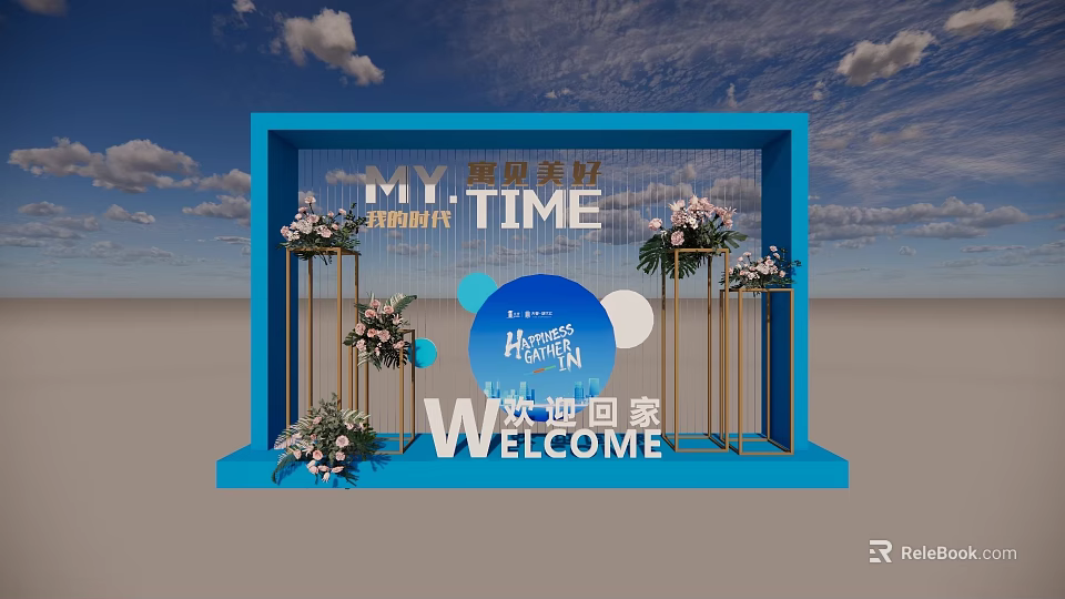 MY TIME Welcome Home Event With Blue Frame And Flower Decorations 3d model 